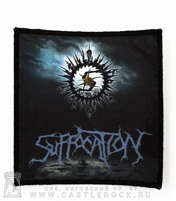 нашивка suffocation "suffocation"