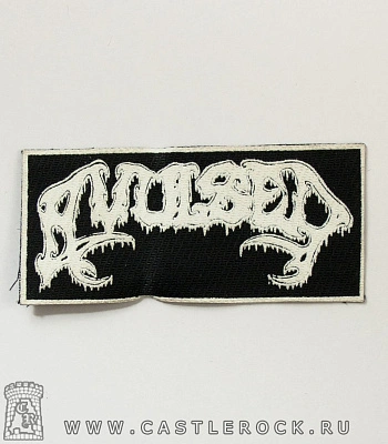 нашивка avulsed (лого белое)