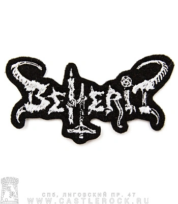 нашивка beherit (лого, вышивка)