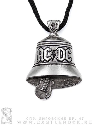 подвеска ac/dc (колокол)