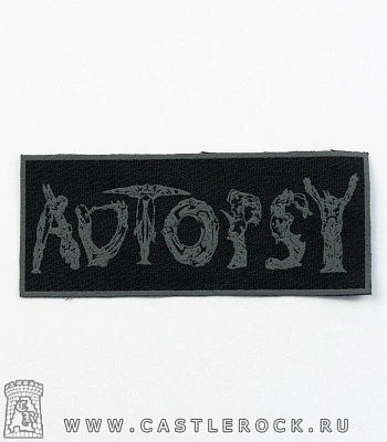 нашивка autopsy (лого серое)