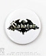значок sabaton (лого, белый)
