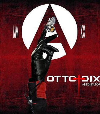 CD Otto Dix "Автократор"