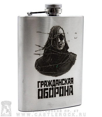фляга стальная с гравировкой гражданская оборона егор летов 8 oz