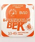 струны господин музыкант бронзовые для акустической гитары bv10
