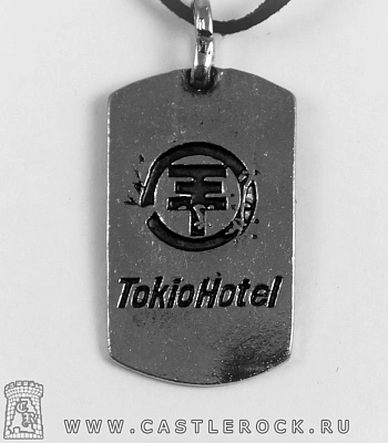 подвеска tokio hotel