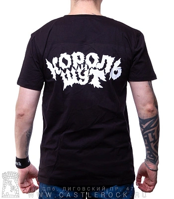 футболка король и шут (коллаж)