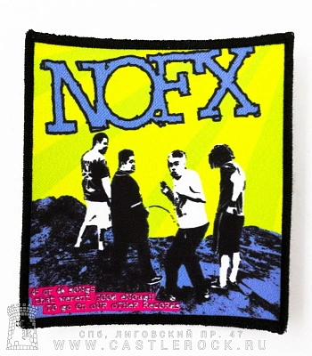 нашивка nofx "45 or 46 songs that weren't good enough to go on our other records" (квадратная)