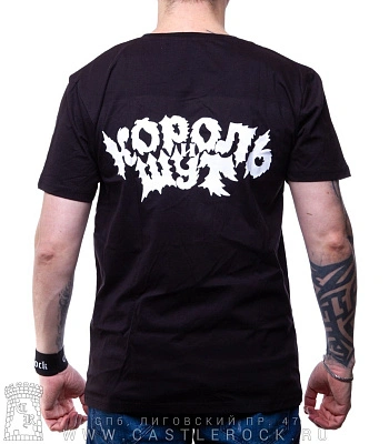 футболка король и шут (коллаж)