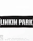 напульсник на резинке linkin park (надпись)