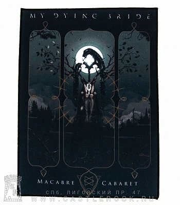нашивка на спину my dying bride "macabre cabaret"