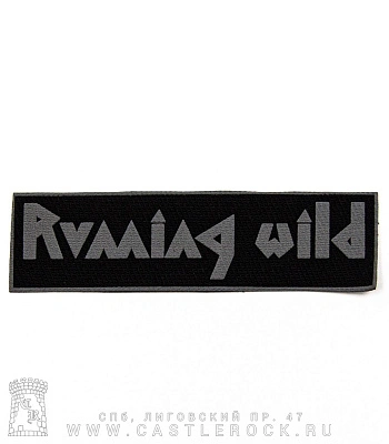 нашивка running wild (лого серое)
