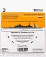 струны d'addario бронзовые для акустической гитары ej15