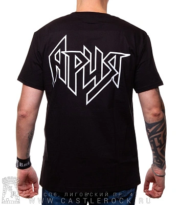 футболка ария "герой асфальта"