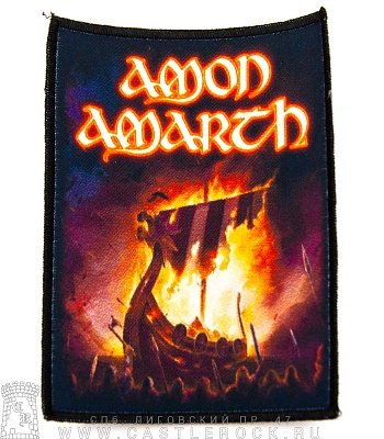 нашивка amon amarth (драккар)
