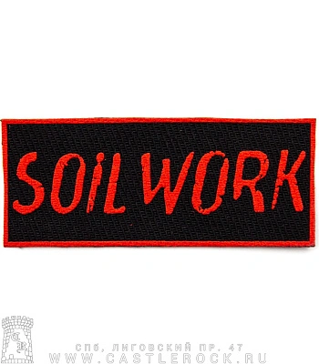 нашивка soilwork (лого красное)
