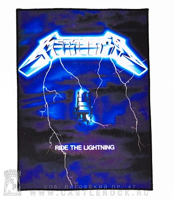 нашивка на спину metallica "ride the lightning" (яркий принт)