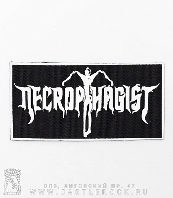 нашивка necrophagist (лого белое)