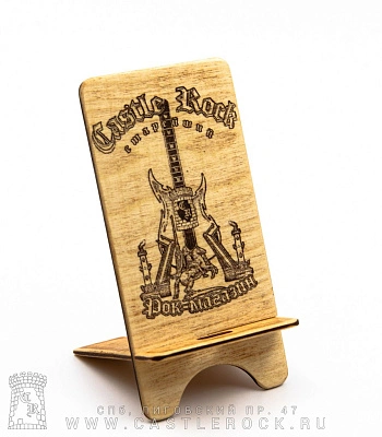 подставка для телефона castle rock (гитара, разборная)