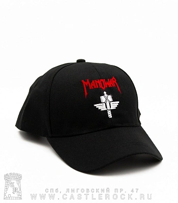 бейсболка manowar (шесть клиньев, вышивка)