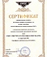 жилет кожаный first классический