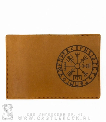 обложка для документов вегвизир компас викингов в руническом круге