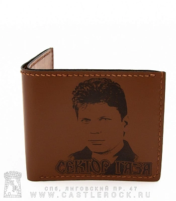 портмоне с гравировкой сектор газа юрий клинских (хой, ручная работа)