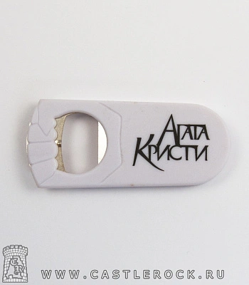 открывалка агата кристи