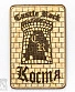 магнит деревянный castle rock костя