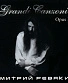 CD Дмитрий Ревякин "Grandi Ganzoni Opus I"
