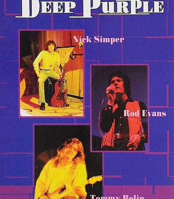 книга "без deep purple. nick simper. rod evans. tommy bolin. том 9" галин а.