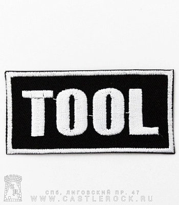 нашивка термо tool (лого, вышивка)