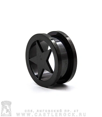 Плаг Сталь Черный Звезда 18 мм