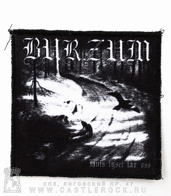 нашивка burzum "hvis lyset tar oss" (квадратная)