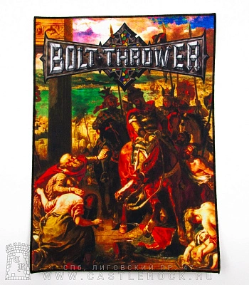 нашивка на спину bolt thrower "the ivth crusade"