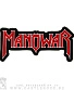нашивка на спину manowar (лого, вышивка)