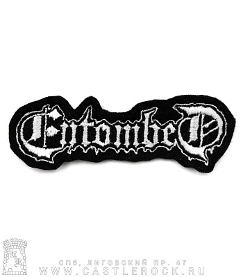 нашивка entombed (лого, вышивка)