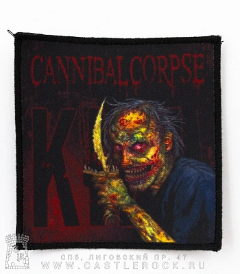 нашивка cannibal corpse "kill"