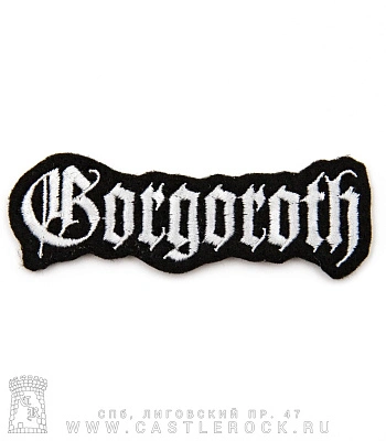 нашивка gorgoroth (лого, вышивка)