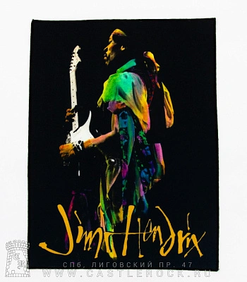нашивка на спину jimi hendrix (с гитарой)