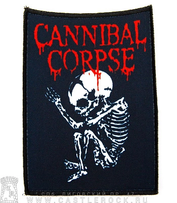 нашивка cannibal corpse "butchered at birth" (скелет)