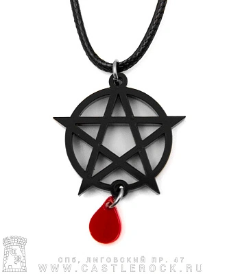 подвес пентаграмма с каплей крови (черный)