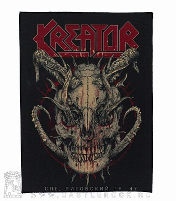 нашивка на спину kreator (череп демона)