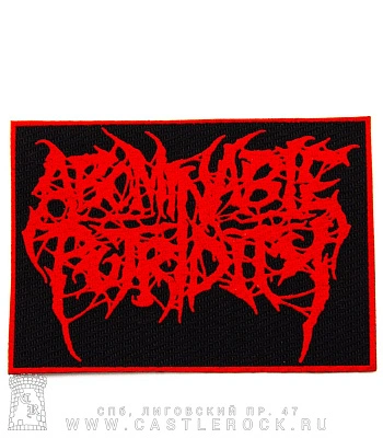 нашивка abominable putridity (лого красное)