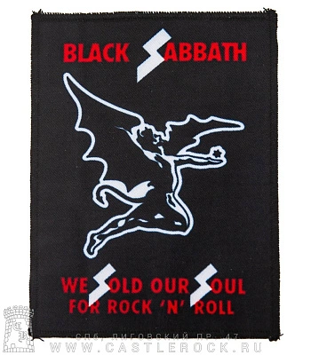 нашивка black sabbath "we sold our soul for rock'n'roll"