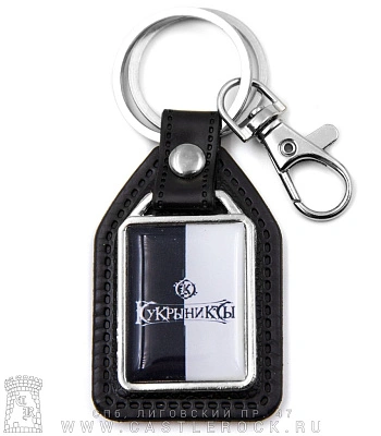 брелок прямоугольный на подкладке кукрыниксы