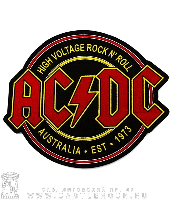 нашивка на спину ac/dc "high voltage rock'n'roll. australia est. 1973" (вышивка)