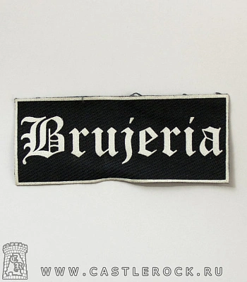 нашивка brujeria (лого белое, малая)