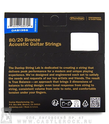 струны dunlop для акустической гитары, бронза 80/20, dab1356
