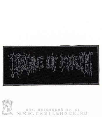 нашивка cradle of filth (лого серое)